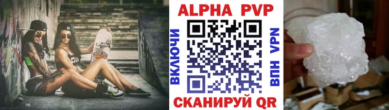 Виды наркотиков купить Невель Марихуана  АМФ  ГАШ  Альфа ПВП  Меф  КОКАИН 