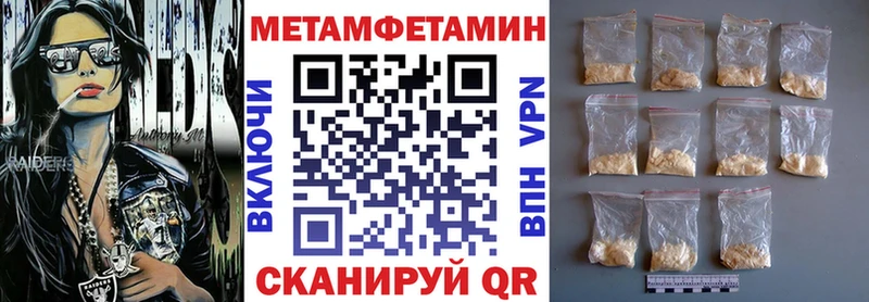 АМФЕТАМИН Розовый  darknet формула  Невель  сколько стоит 