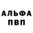 Метадон мёд Albina Lester