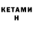 Метадон кристалл KoT World