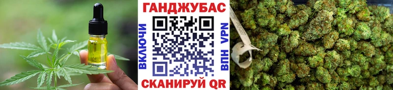 Печенье с ТГК марихуана  дарнет шоп  Невель 