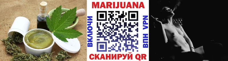 Cannafood конопля Невель