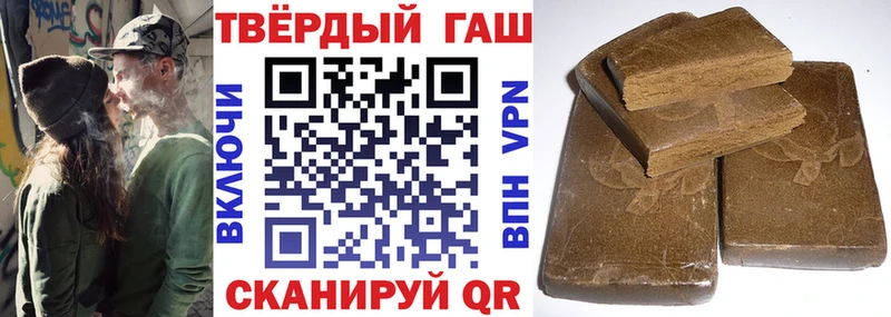 Гашиш Premium  Невель 