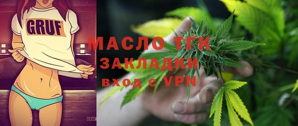 амф Богородск
