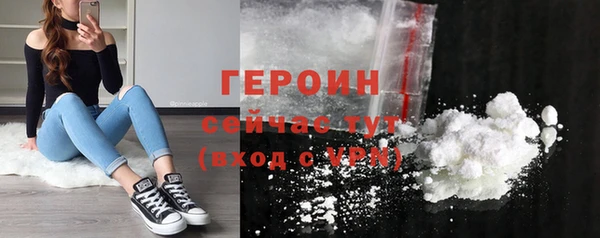 кокаин VHQ Богородицк