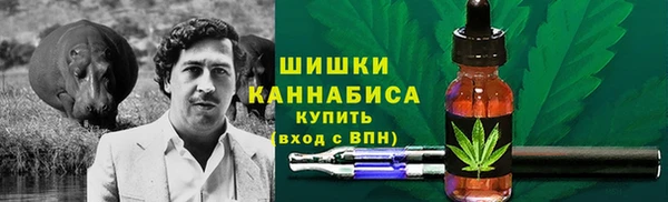 кокаин VHQ Богородицк