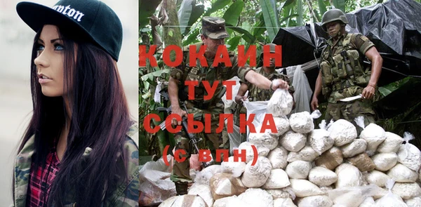 кокаин VHQ Богородицк