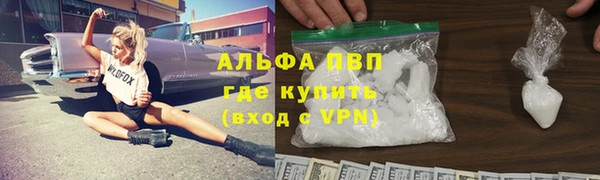 амф Богородск