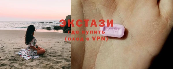 кокаин VHQ Богородицк