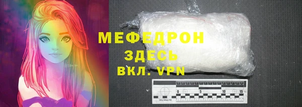 кокаин VHQ Богородицк