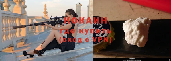 кокаин VHQ Богородицк