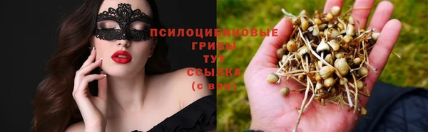 кокаин VHQ Богородицк