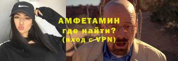 амф Богородск