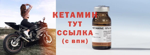 кокаин VHQ Богородицк
