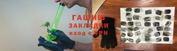 кокаин VHQ Богородицк