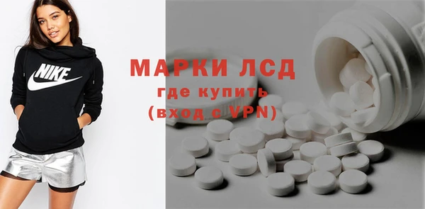 кокаин VHQ Богородицк