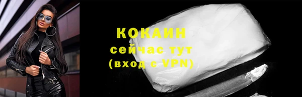 амф Богородск
