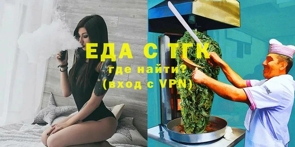 кокаин VHQ Богородицк
