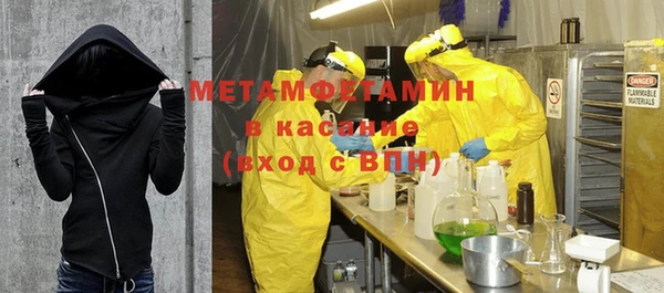 кокаин VHQ Богородицк