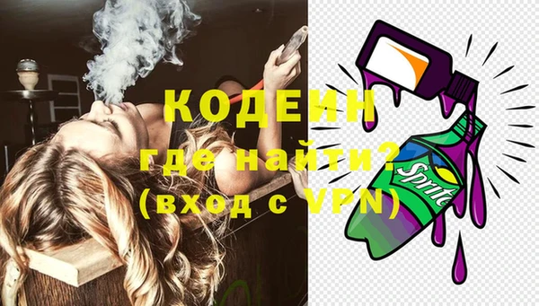 кокаин VHQ Богородицк