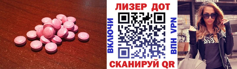 ЛСД экстази кислота  Невель 