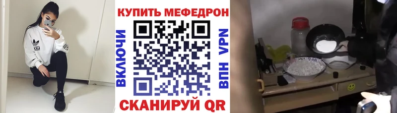 Меф mephedrone  Невель 
