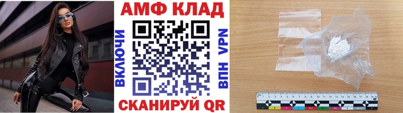 наркошоп Невель Первитин Methamphetamine