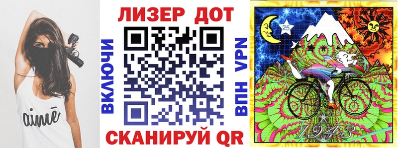Наркотические марки 1500мкг  Невель 